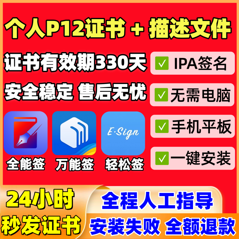 【甜甜】秒出证书 嘎嘎稳定辣!-甜趣资源站